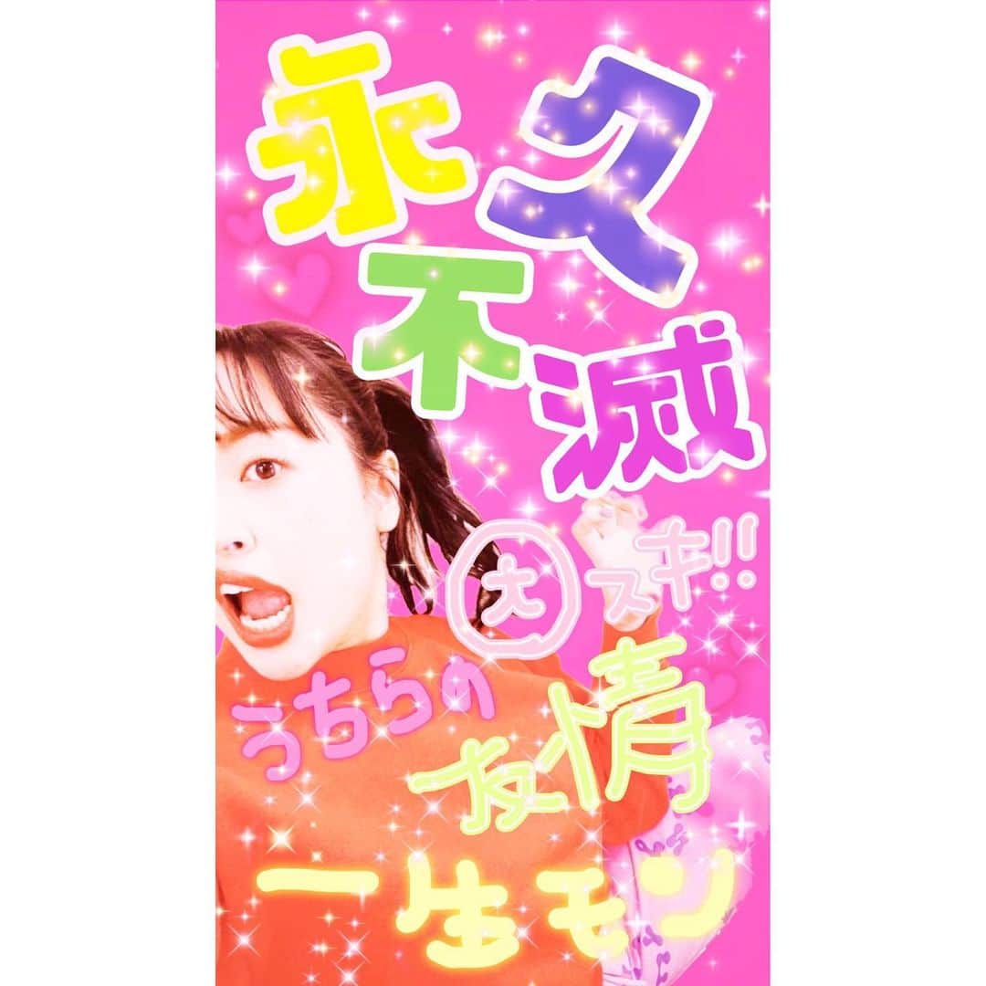 丸山礼さんのインスタグラム写真 - (丸山礼Instagram)「みんな天才なの？ ありがとうございます😭」3月14日 13時07分 - rei_maruyama