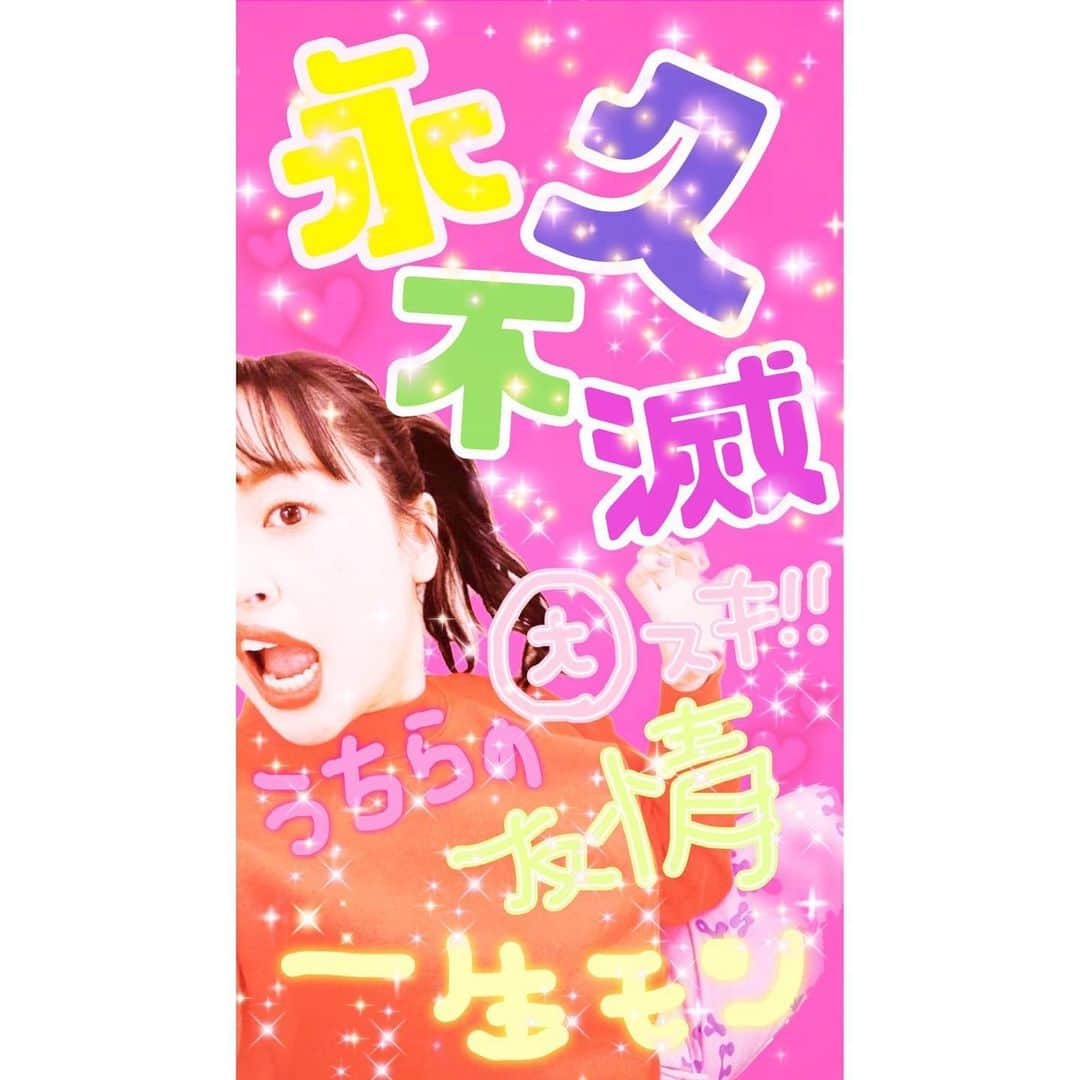 丸山礼さんのインスタグラム写真 - (丸山礼Instagram)「みんな天才なの？ ありがとうございます😭」3月14日 13時07分 - rei_maruyama