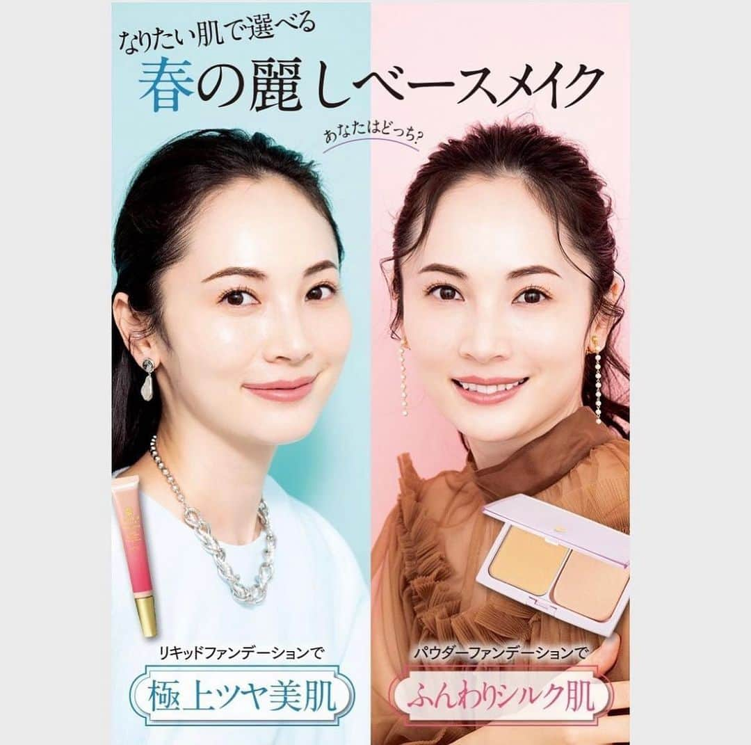 日高薫さんのインスタグラム写真 - (日高薫Instagram)「ozio beauty4月号🌸  モデルさせていただきました🙏☺️💓  @ozio_official  @m_hanzawa_hairmake  @a.ishiiiii   #オージオ化粧品 #ozio #会報誌 #beauty  #ビューティーモデル」3月14日 13時08分 - hidaka_kaoru_official