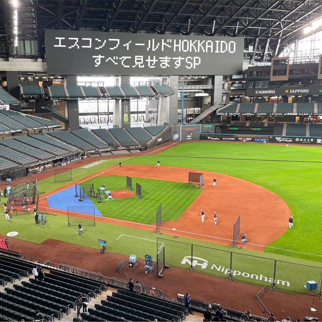 HBC北海道放送「HBCスポーツ」のインスタグラム：「皆さんこんにちは🏟️🎉  このあと1時55分からは #Bravoファイターズ 「エスコンフィールドHOKKAIDOすべて見せますSP」 本日は試合だけでなく新球場の魅力も一緒にお伝えします！ 選手達のプレーや表情、そして様々な席から見える景色を全力で実況！解説！リポート❤️‍🔥 中継後の #今日ドキッ も新球場情報満載です🙌 お見逃しなく〜👀  #夢のボールパーク #テレビは1チャンネル」