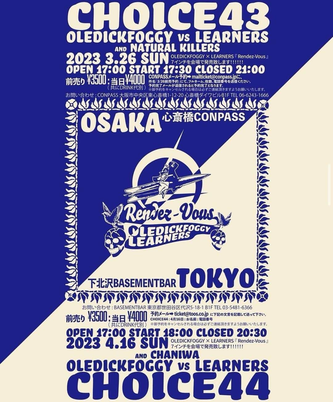 濱田将充のインスタグラム：「3.26心斎橋CONPAS 4.16下北沢BASEMENT BAR どちらも久しぶりのハコ！！ よろしくお願いします。  #ラーナーズ #oledickfoggy」