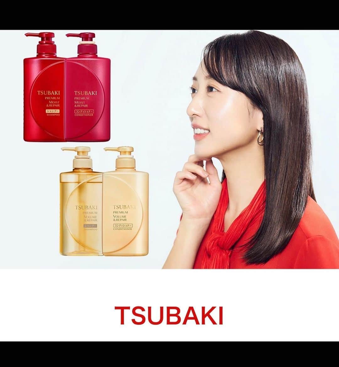 中西麻里衣のインスタグラム：「maquia onlineにTSUBAKIのタイアップ記事がアップされました✨  2006年3月"日本の女性は美しい"のキャッチコピーのCMを見てTSUBAKI使ってみたい❗️と買いに行ったのを今でも覚えています。 発売から16年。 今回お仕事をさせて頂けてとても嬉しいです😌 是非記事をご覧ください。」