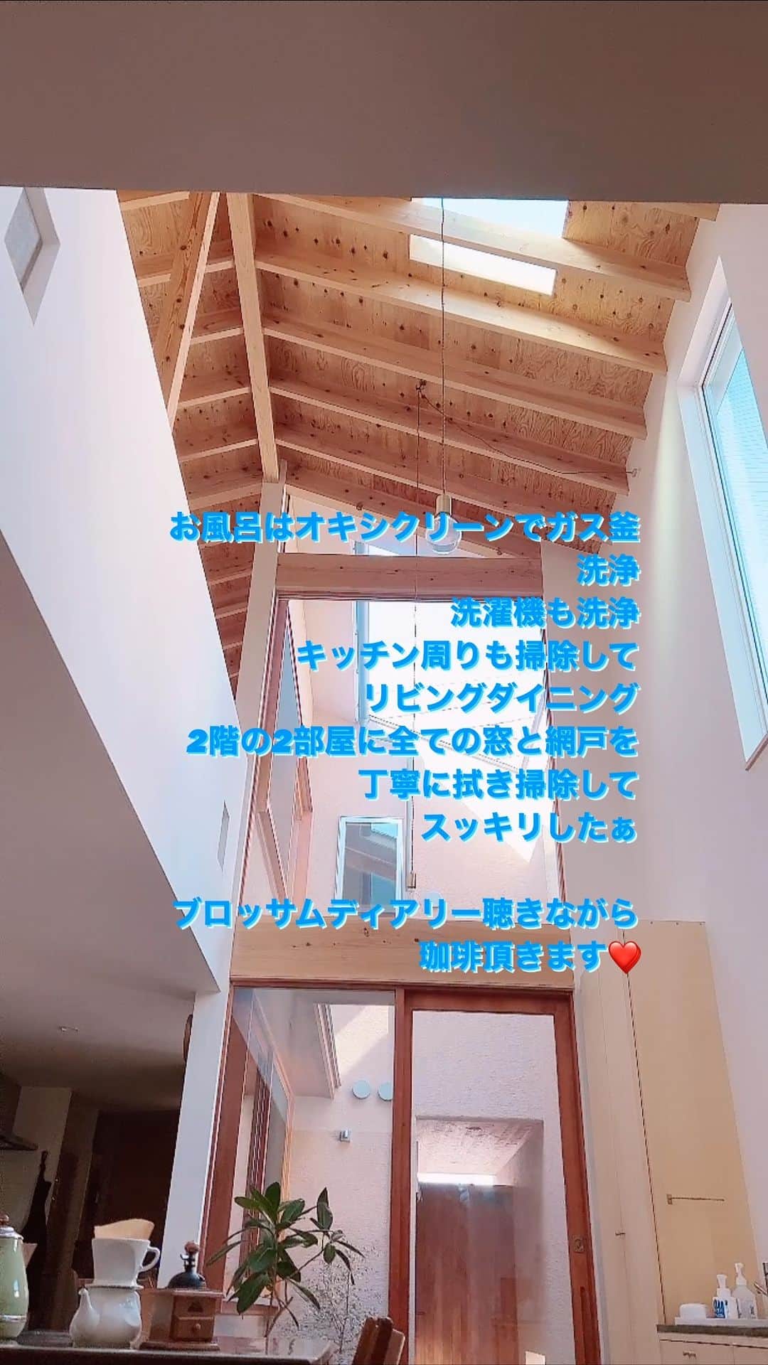 のインスタグラム