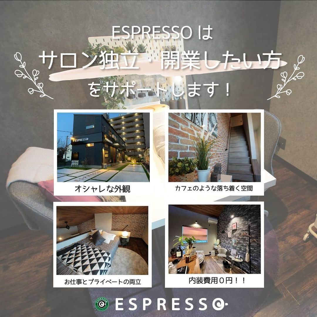 ESPRESSOさんのインスタグラム写真 - (ESPRESSOInstagram)「. . . 今回はESPRESSOサロンのご紹介💅✨ . @rutora.nail_salon  【ESPRESSO一宮】1Dには Nail Salon RutoRa（ネイルサロン　ルトラ）さんが入居されています✨ . ネイリスト歴14年の確かな腕と技術で理想を叶えてもらえる大満足間違いなしのネイルサロンさんです💖 . 他の投稿はこちら → @espresso.fanclub  投稿をご覧いただきありがとうございます😊 ＿＿＿＿＿＿＿＿＿＿＿＿＿＿＿＿＿＿＿  ESPRESSOのオリジナルグッズはこちら 　👉@espresso_fanclub_onlineshop ＿＿＿＿＿＿＿＿＿＿＿＿＿＿＿＿＿＿＿  感想や質問など、コメント・DM・メンションで頂けたらとても嬉しいです！ お気軽にお願いします！ よかったらフォローもしてください😊  #お家でインスタ映え #ESPRESSO ・ ・ ・ #ブルックリンスタイル #ブルックリンスタイルインテリア #インテリアの教室 #インテリアコーディネート#カフェスタイルの家  #ネイルサロン#ESPRESSO一宮 #一宮ネイル#一宮ネイルサロン#美容サロン #サロン開業#サロン独立#サロン経営 #プライベートサロン#自宅サロン」3月14日 15時28分 - espresso.fanclub