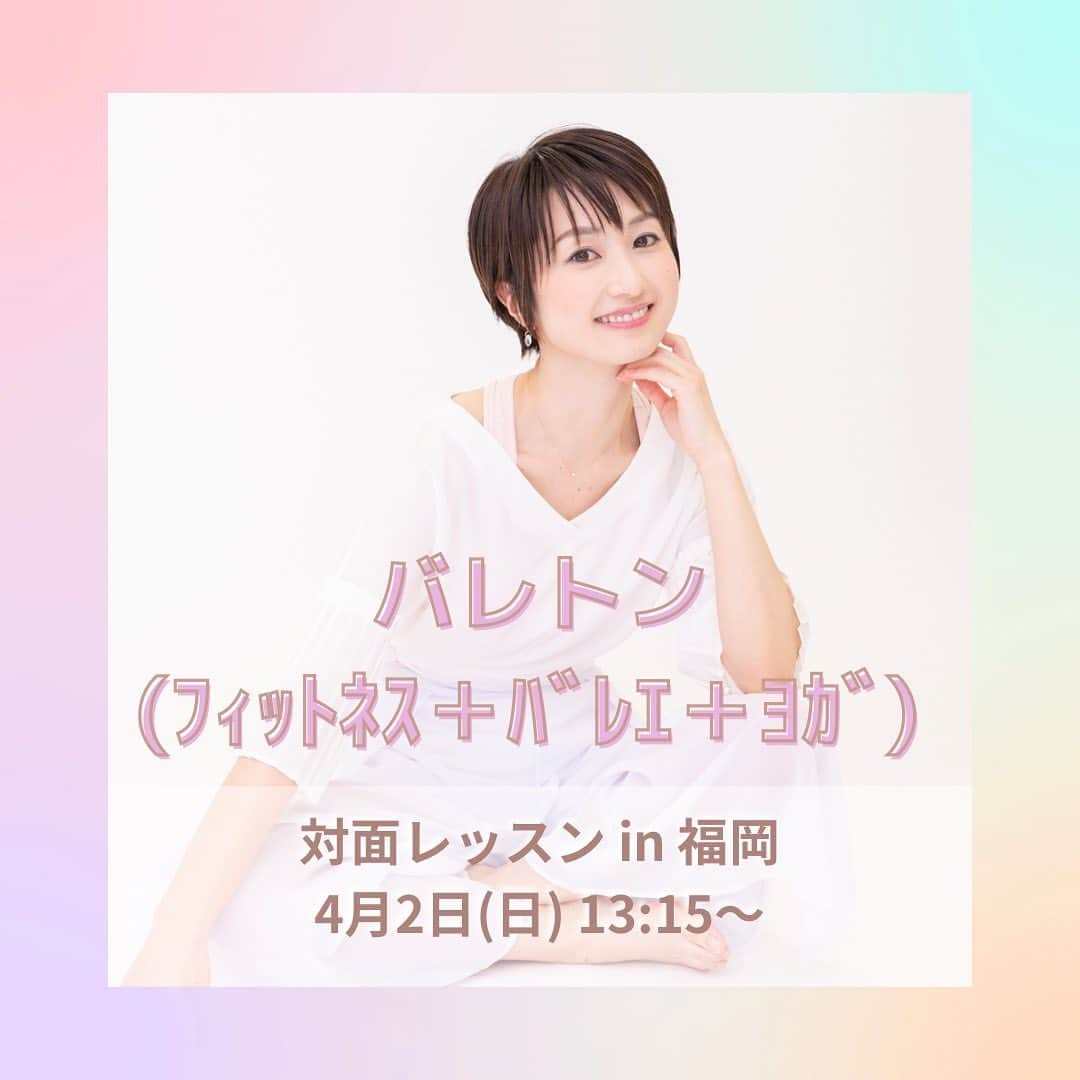 星乃あんりのインスタグラム