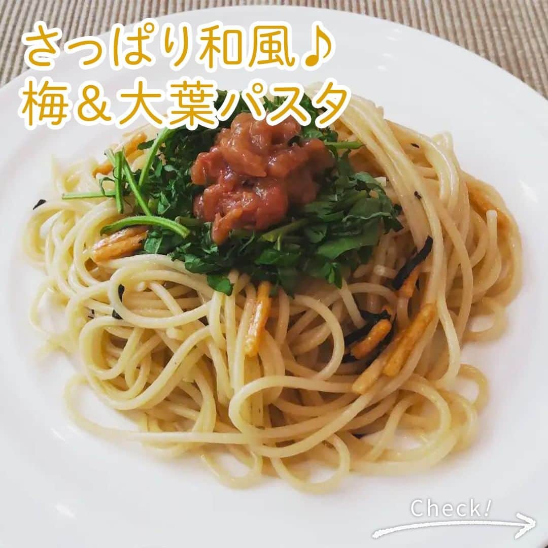 味ひとすじ　永谷園のインスタグラム