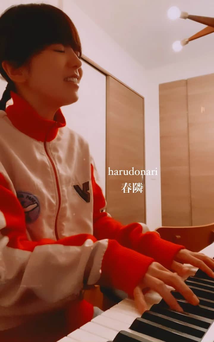 熊木杏里のインスタグラム：「「春隣」  ずっと前 ずっと前 君と僕は　春隣  と、書いた日のことは覚えています。 なのに先日遊びに行った同級生宅で、 前はお昼に、ここで麻婆豆腐食べたよね！と言われるまで 初めて来たなぁと思っていたので 記憶力は良くないです。」