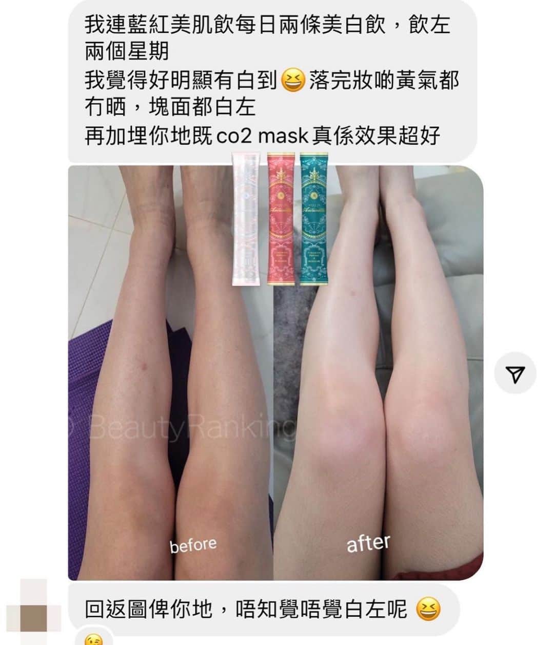 のインスタグラム：「面白左！黃氣無哂～ 膚色色tone3級跳變白！  新美白飲套裝 美白飲56條+美肌丸+童顏丸$1721（原價$1912）  美白飲第三代第二批！ ⚜️ 𝙀𝙏𝙀𝙍𝙉𝙄𝙏𝙔 𝙒𝙃𝙄𝙏𝙀 Ⅲ ⚜️ ⚜️ MOA 袪斑極緻美白飲Ⅲ 新版第③代 ⚜  ⚜️150,000 條終於到貨 ⚜️第3代成份配方升級 ⚜️再添加新成份 共8種有效美白成分 ⚜️針對底層色素更滲透更有效 ⚜️處理淺層色素更快更明顯  從此不需要再用濾鏡，肌膚白裏透光，水感透白，再沒瑕疵。  美白產品一向只需成分上分析，含量及實際功效。 抗自由基：GliSODin®法國專利香瓜萃取 抗糖化：櫻花萃取 抗光老化 ：蕨類植物抽出物 抗黑色素沈積：L 半胱氨酸 、橄欖果提取物 抗色斑黃褐斑：梔子花取出的藏紅花酸、酵母提取物 抗暗沈氧化：谷胱甘肽  特別適合： ▫️追求美白與美肌兼顧的您 　 ▫️希望在炎夏得到美白護理的您 　 ▫️受膚色暗沈困擾的您 　 ▫️擔心出現色斑及雀斑的您　 ▫️由體內極速給予肌膚透明感  ▫️追求全身透亮美白的您 ▫️不適合使用外用美白產品的您 ▫️一般美白丸已不能滿足到的您 ▫️曬黑之後難以回復原狀的您  🇯🇵日本製  ⚜️MOA 貴婦奢華系列⚜️ ⚜️袪斑極緻美白飲Ⅲ 第三代⚜️ 紅茶味 ⚜️$672/28條  ⚜️$3185/168條 （79折）平均$531一盒   ⚜️MOA 育成淨白發光肌組合 ⚜️ ⚜️ 袪斑極緻美白飲 + 全效嫩滑透亮美肌丸 ⚜️3盒美白飲+ 3包美肌丸=$2456（87折） ⚜️5盒美白飲 + 5包 美肌丸=$3764（8折）  ⚜️MOA 育成嬰兒白滑肌組合 ⚜️ ⚜️ 袪斑極緻美白飲 + MOA嬰兒童顏丸 ⚜️2盒美白飲+ 2包童顏丸 =$1748（9折） ⚜️5盒美白飲 + 5包 童顏丸 =$3884（8折）  #美白飲 #美白產品 #美白淡斑 #美白保濕 #美白飲」