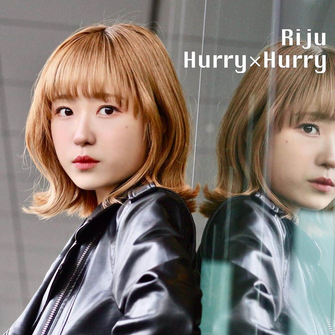 飯塚理珠（RIJU）のインスタグラム：「. .  【💿リリース情報💿】  ——————————— 2023.3.25  New Digital Single  『Hurry×Hurry』  リリース決定しました❗️❗️  ———————————  カウントダウンもSTART!! ⏩ https://orcd.co/hurryhurry  そして3/25 20:00 " MVプレミア公開 "が今回も決定🎥⚡️  YouTubeチャンネル登録して皆さんお待ちください☺️ ⏩ https://youtube.com/@Riju_SonyMusic  お楽しみに〜〜！！！！ . . . #Riju  #Riju_HurryHurry #ハリーハリー #リリース #release #new #digitalsingle #ssw #シンガーソングライター #singersongwriter #musician #japanesegirl」