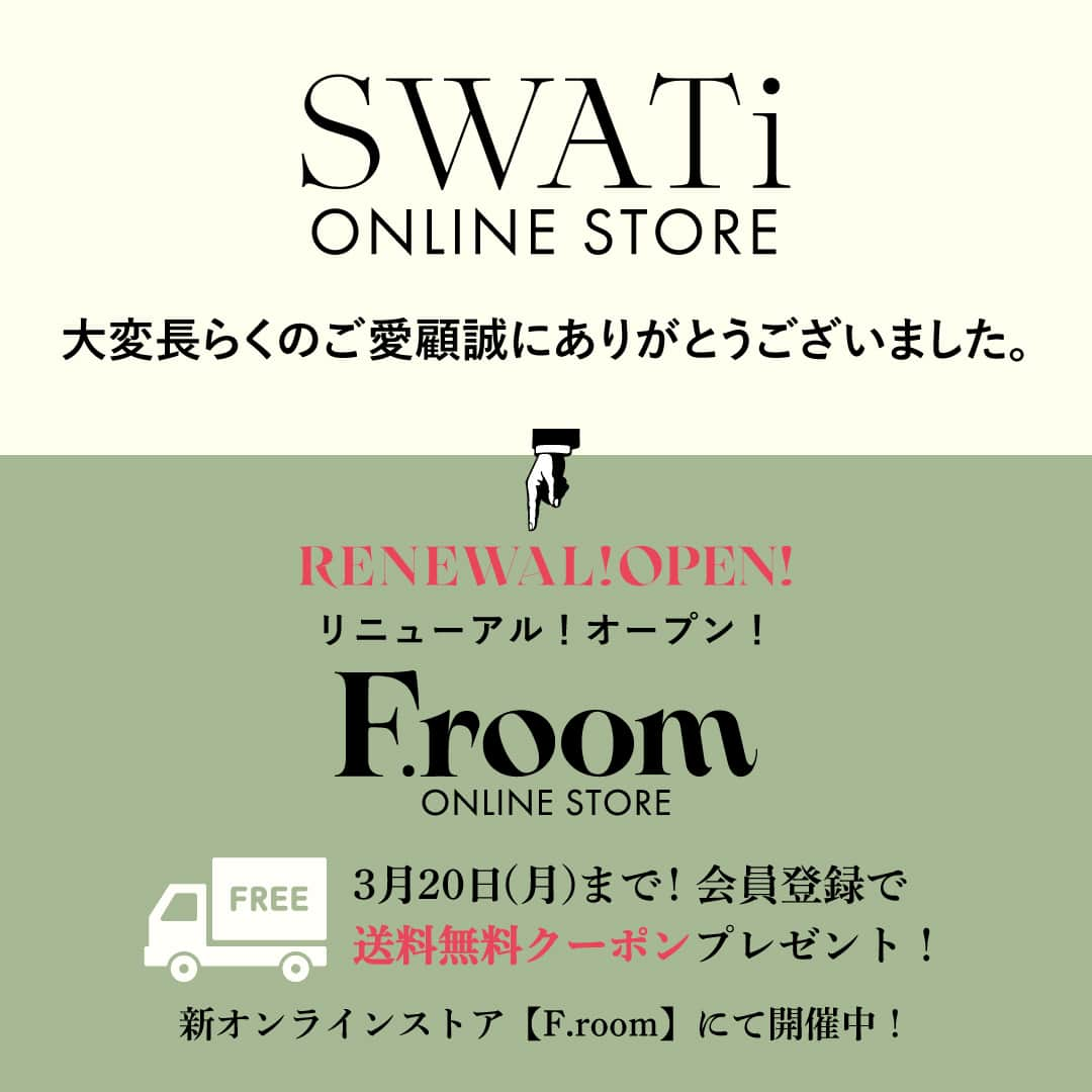 SWATi Officialのインスタグラム