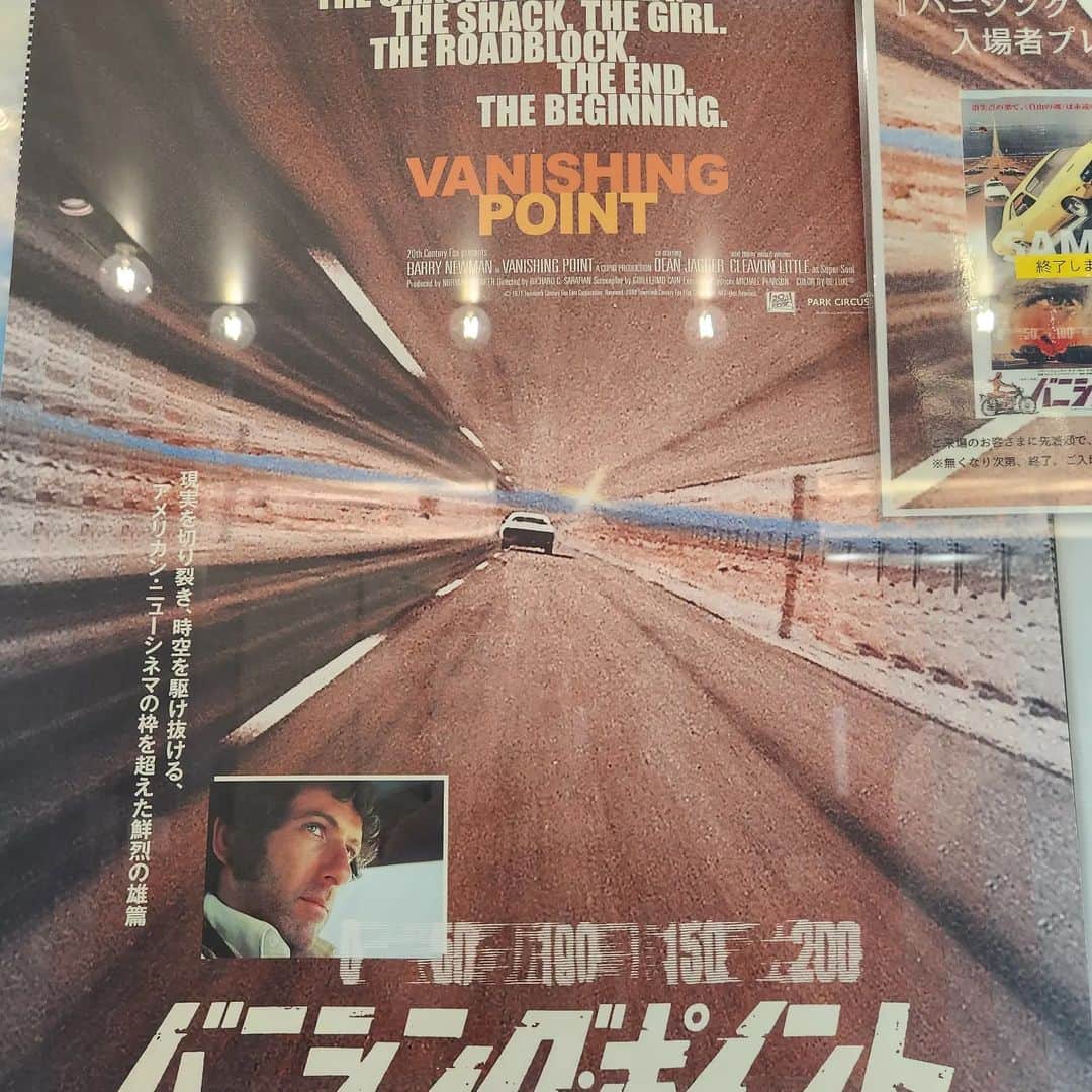 柄本時生のインスタグラム：「どんだけいい感じのカントリーが出てきても隠せてないよぉアメリカンニューシネマめ！！おもしれぇぞちきしょう！」