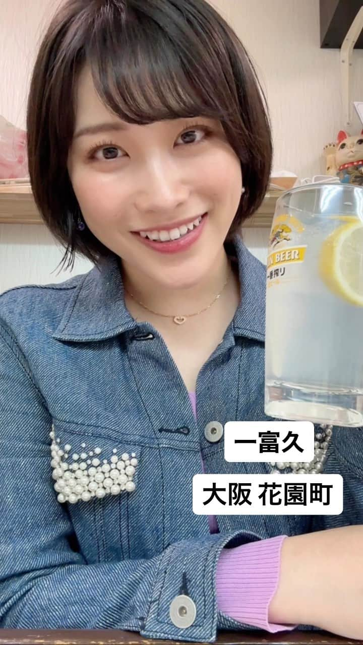 春原未来のインスタグラム