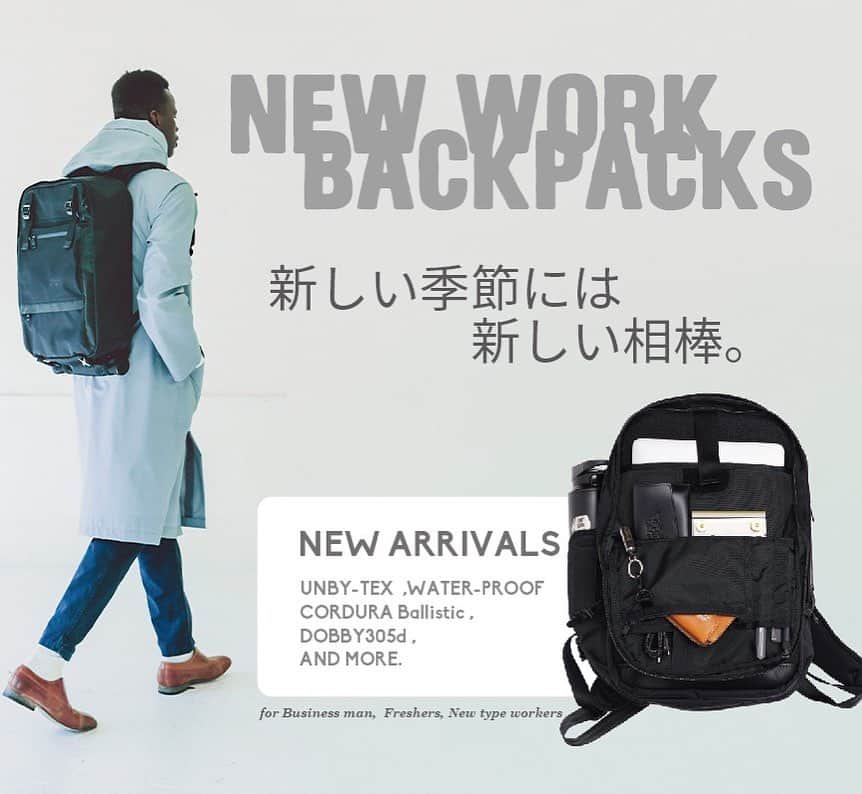 UNBY GENERAL GOODS STOREのインスタグラム：「新しい季節に似合うのは、新しい相棒。  「仕事用だけど、ビジネス感が強いのはちょっとな……」なんてあなたにAS2OVのおすすめバッグをお届けするためにフレッシャーズフェアの開催です！  AS2OVのリュックを新生活のパートナーに選んでくださった方へ、非売品のカラビナ付きポーチをプレゼント致します。 UNBY公式オンラインと直営店にて同時開催。   ノベルティ対象商品：25,000円(税抜き)のAS2OVの鞄  期間：2023年3月15日～3月31日 ※ノベルティのカラーは選べません。 ※ノベルティがなくなり次第終了となります。  . . . . . #as2ov #リュック #バックパック #通勤バッグ  #通勤コーデ  #通勤リュック  #backpack #cordurafabric  #ballisticnylon」