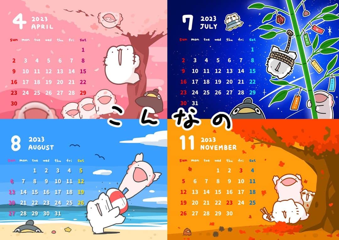 からめるさんのインスタグラム写真 - (からめるInstagram)「からめるのカレンダーと、からめる単行本10万部突破記念でサイン本が発売しました！ サイン本は数に限りがあるのでお早めに！ https://karameru-ya.com #からめる #illustration #anime」3月14日 20時43分 - purinharumaki_karameru