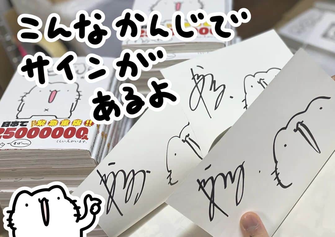 からめるさんのインスタグラム写真 - (からめるInstagram)「からめるのカレンダーと、からめる単行本10万部突破記念でサイン本が発売しました！ サイン本は数に限りがあるのでお早めに！ https://karameru-ya.com #からめる #illustration #anime」3月14日 20時43分 - purinharumaki_karameru