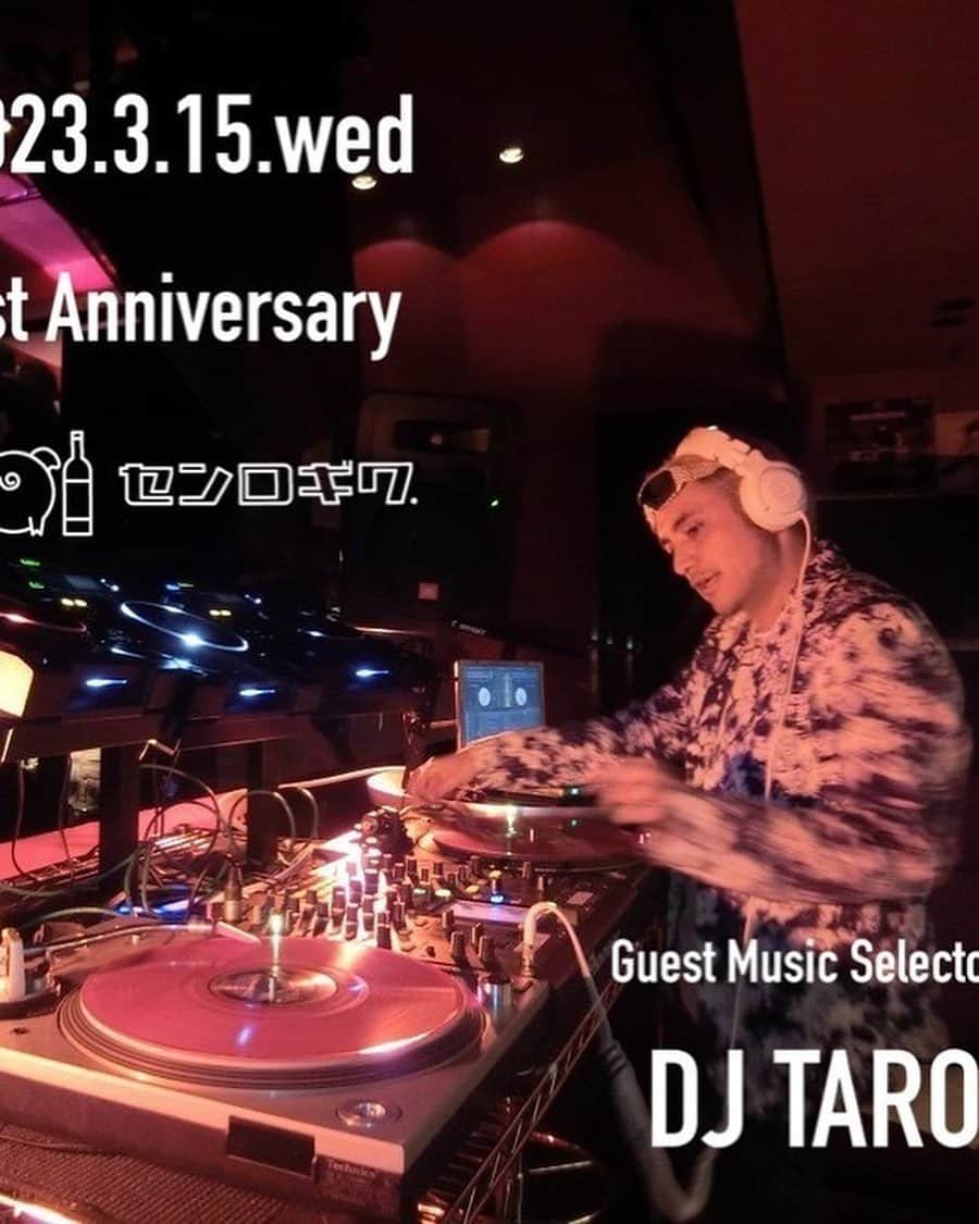 のインスタグラム：「明後日15日（水）20時〜恵比寿のワインBar 『センロギワ』の１周年でDJします。クラブではなくネオ居酒屋的な食事も美味しいお店です。つまみ美味しいです！レバテキ食べて😄グラス片手に揺れてください😉お祝いなんで僕も乾杯したい😆 お店のアカウント⬇️ @ebisu_senrogiwa」