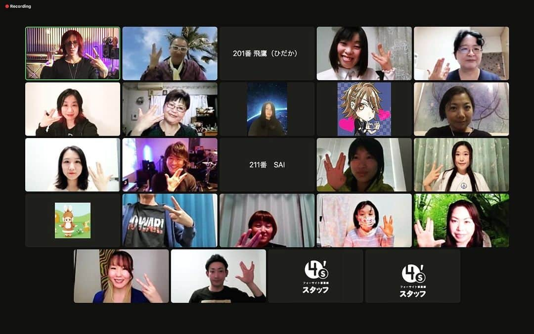 SUGIZOさんのインスタグラム写真 - (SUGIZOInstagram)「昨夜、久々の(2023初！)のSOUL’S MATE ONLINE MEETINGだった。 3ヶ月ぶりのSMのみんなとの濃密な時間は最高に充実してた。 コロナ禍で皆との繋がりを強めるために始めたこの企画、現在は当初の役目終えたかもしれない。 でも、この貴重な場はこれからも続けていくべきだなと、昨夜改めて再確認したよ。 SMのみんな、次回もまた会おうね。  #SUGIZO  #SOULS_MATE #SM」3月14日 21時19分 - sugizo_official