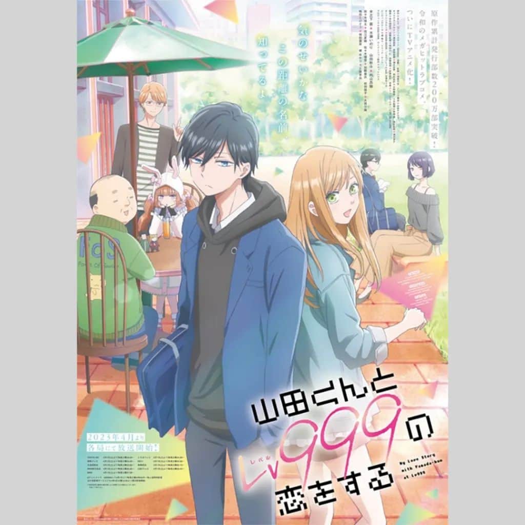 古賀隼斗のインスタグラム：「【解禁！！】⁡ ⁡⁡TVアニメ ⁡⁡⁡「山田くんとLv999の恋をする」⁡⁡⁡ ⁡ ⁡OPテーマを我々KANA-BOONが担当することになりました！⁡ ⁡⁡ ⁡いぇーーーーーい！！！！！⁡ ⁡⁡ ⁡⁡⁡新曲は⁡ 「ぐらでーしょん feat. 北澤ゆうほ」 ⁡ ⁡ということで、なんと今回は北澤ゆうほちゃんとのフューチャリング曲になりますbb⁡ ⁡⁡ ⁡ ⁡レコーディングも楽しかったし、⁡ ⁡新しいKANA-BOONをみんな感じ取れるのではないでしょうか！⁡ ⁡⁡ ⁡⁡ ⁡⁡⁡⁡4/1 24:30〜放送開始です！ ⁡⁡ ⁡⁡ ⁡⁡ ⁡みんなぜひ見てね〜！！！⁡⁡ ⁡ ⁡⁡⁡ ⁡⁡ ⁡©ましろ／COMICSMART INC.／山田くんとLv999の製作委員会 ⁡⁡ ⁡#kanaboon #古賀隼斗 #山田くんとLv999の恋をする⁡  #新曲  #北澤ゆうほ  #アニメ  #新アニメ」