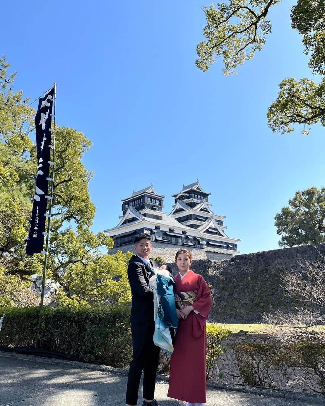 松尾大河さんのインスタグラム写真 - (松尾大河Instagram)「お宮参りの写真です！  今日は、奥さんの誕生日です！ おめでとう🎉 いつもいつもありがと👍 #お宮参り #熊本  #3月14日 #誕生日」3月14日 21時36分 - taiga.0405