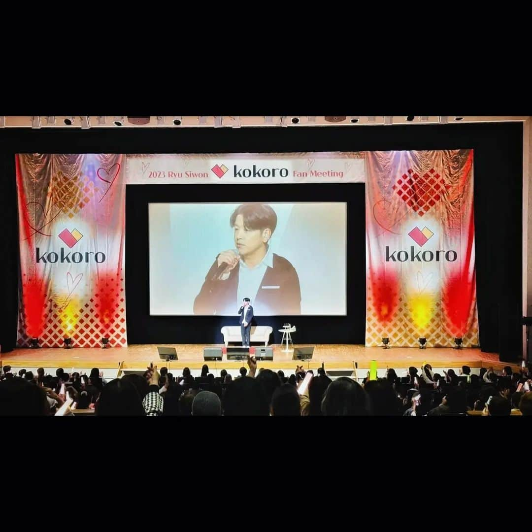 リュ・シウォンさんのインスタグラム写真 - (リュ・シウォンInstagram)「. #2023 Tokyo Fan meeting📌 #늘 감사합니다^^~즐거운 시간이었습니다~✔️ 또 만나요👌🙃😄 .」3月14日 21時39分 - ryusiwon106