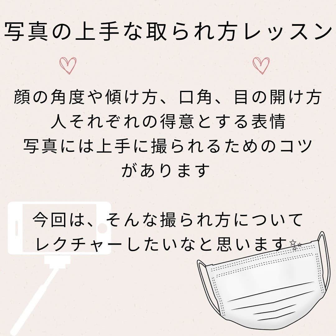 早乙女わかばさんのインスタグラム写真 - (早乙女わかばInstagram)「. マスクの着用が個人の判断になりましたが、テレビの街頭インタビューを見ていると…  「ずっとマスク生活で笑顔の作り方を忘れてしまった」 と言う方がチラホラ…  やはり今必要なレッスンはこれだ‼️と思いました😊✨  後数時間となりましたが、お申し込みは本日までです‼️  滑り込みも大歓迎❤️  3/18(土)13:10〜/14:10〜  お待ちしてます♪」3月14日 21時50分 - s_wakaba.94