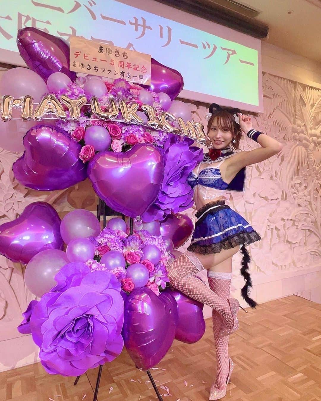 伊藤舞雪さんのインスタグラム写真 - (伊藤舞雪Instagram)「週末の大阪2daysイベント 本当に楽しかった🤍🥹 足を運んでくれたたくさんのファンの皆様、ありがとうございました🙏🏻 デビュー5周年のお祝いたくさんしてもらえて、幸せだったなあ。  まだまだアニバーサリーツアーは 始まったばかりだよ🫰🏻  来週の初福岡もよろしくお願いします！」3月14日 22時43分 - myk__gram