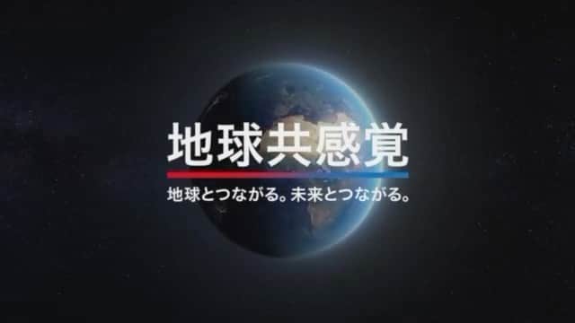 小橋賢児のインスタグラム：「続いて主催者催事のコンセプトも発表させていただきました。  かつて自然と人間は一体でありました。  しかし、人類の歴史は自然から独立していく道を進んできたとも言えます。 これまで自然に対して、開拓・排除・制御・畏敬など様々な関係を築いてきました。  しかし、今だからこそ科学技術の進歩によって、 人間と自然はもう一度関係を再構築できるのではないでしょうか？ そして、その感覚こそが人類を次の一歩へと進める大切な要素なのではないかと考えています。  この星（地球）のすべてとのつながりの記憶が 未来へのいのちのつながりをつくります。  主催者催事ではそんな未来への一歩＝挑戦をしていきたいと思います。   主催者催事コンセプト  地球共感覚　 地球とつながる。未来とつながる。  「共感覚とは、一般的にひとつの感覚刺激に対して、異なる種類の感覚も感じる知覚現象のことと言われてます。 それは太古から続く自然＝地球とのつながりの中で、本来誰もが持っていた感覚なのかもしれません。 主催者催事では、そんな地球とつながる感覚の拡張体験を提供する「地球共感覚」に挑戦していきたいと思ってます。  @expo2025japan #expo2025 #大阪関西万博」