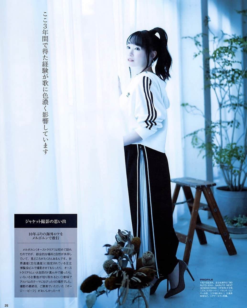 水樹奈々のインスタグラム