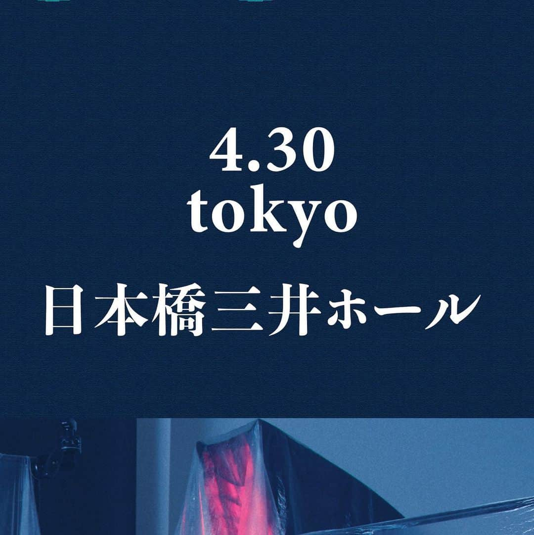 FlowBackのインスタグラム：「FlowBack Live Tour  - intersect-  【愛知公演】 日程：2023年4月2日(日)　OPEN 16:15 / START 17:00 会場：名古屋 SPADE BOX (〒460-0007 愛知県名古屋市中区新栄２丁目１−９ 1階 雲竜フレックスビル 西館 地下)  【大阪公演】 日程：2023年4月16日(日)　 OPEN 16:15 / START 17:00 会場：umeda TRAD (〒530-0027 大阪府大阪市北区堂山町１６−３)  【東京公演】 日程：2023年4月30日(日)　 OPEN 16:15 / START 17:00 会場：日本橋三井ホール (〒103-0022 東京都中央区日本橋室町２丁目２−１)  チケットはTOPリンクの公式webサイトから🎫  #FlowBack #livetour #FBLiveTour2023_intersect」