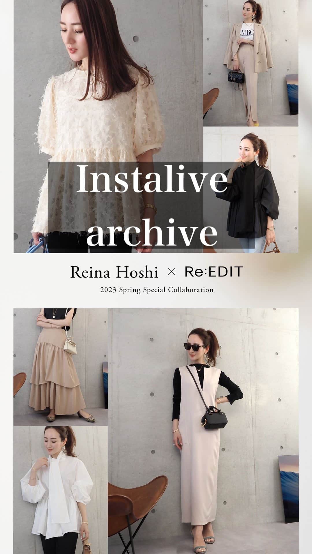星玲奈のインスタグラム：「ご紹介インスタライブです！ 3/15(水)12時より 発売開始です😊  #reedit #リエディ @reedit_official」