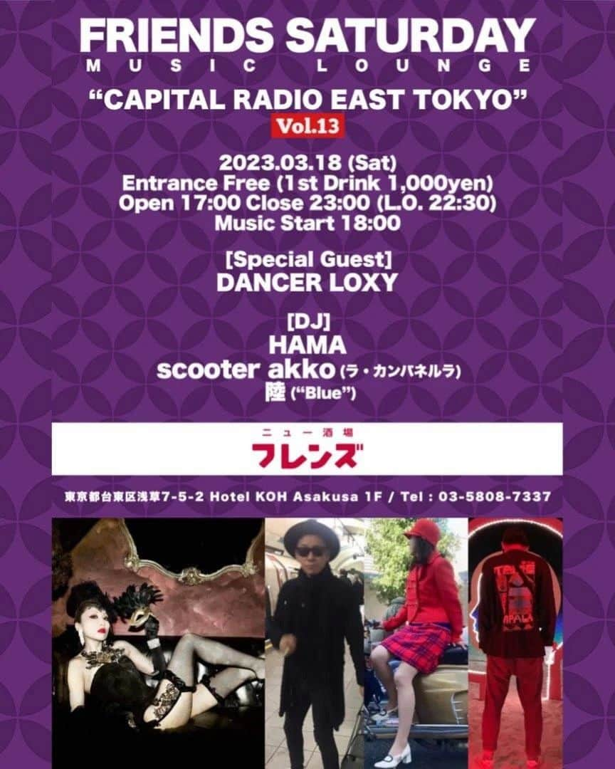 Loxyのインスタグラム