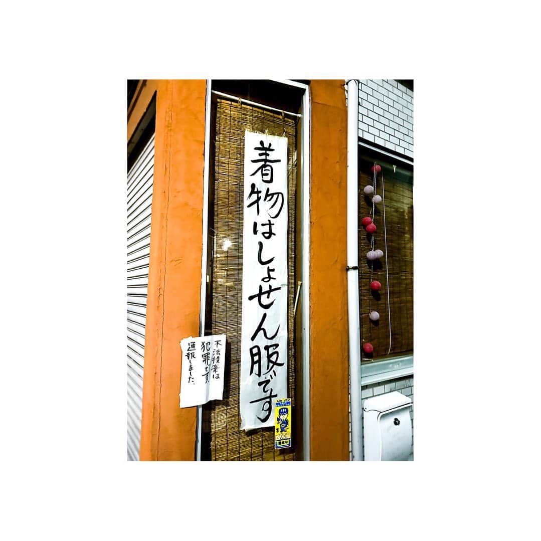 山口力毅さんのインスタグラム写真 - (山口力毅Instagram)3月15日 0時40分 - piezo_ya