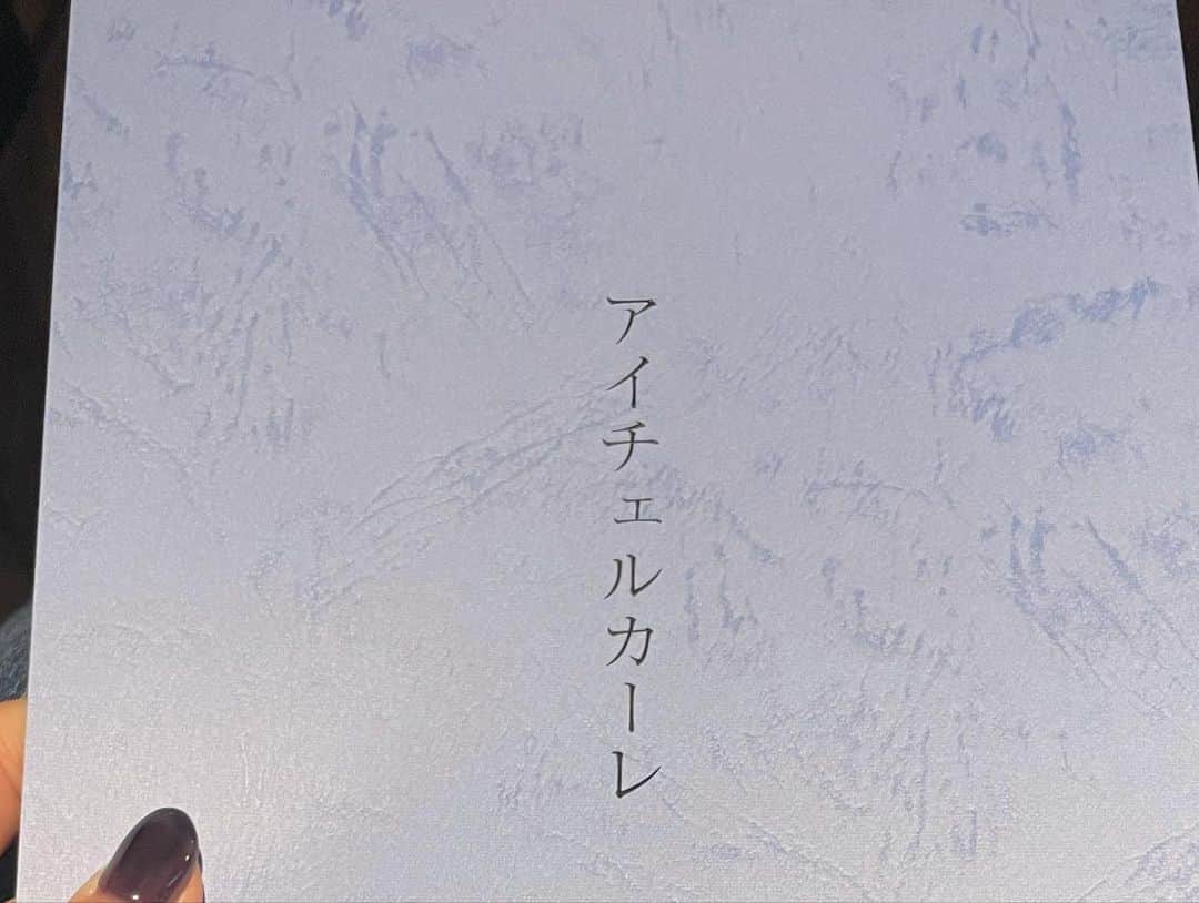 河路由希子さんのインスタグラム写真 - (河路由希子Instagram)「. 2月に 映画｢アイチェルカーレ｣ 恋活以来の演技のお仕事✨ 私にぴったりの役を頂きました☺️ 情報解禁楽しみにしててね✩   #小池組」3月15日 0時44分 - kawajiyukiko