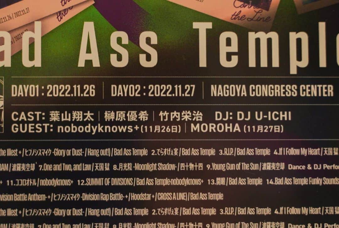 DJ U-ICHIさんのインスタグラム写真 - (DJ U-ICHIInstagram)「『ヒプノシスマイク  -Division Rap Battle- 8th LIVE CONNECT THE LINE』 Blu-ray・DVD  本日、麻天狼、Bad Ass Templeの発売日。 ライブDJとして参加させていただき作品にも参加させていただいております。 DJ Performance Timeも収録されてることなので、ありがとうございます。 各ライブそれぞれのゲストさんパートも含め沢山収録されてるのも素晴らしいです！ゆっくり楽しみたいと思います。  シンジュクの幅広い楽曲に対してワンマンライブだからこそ楽しめ内容とナゴヤの熱いライブと特別に三人とのスペシャルコラボも収録されてますよ♪  あの時の空気感、世界へ  #ヒプノシスマイク #ヒプマイ8thライブ  #hypnosismic  #麻天狼 #badasstemple  #シンジュク #ナゴヤ #djuichi」3月15日 13時35分 - djuichi_official
