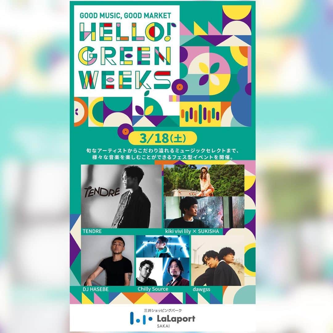 DJKROのインスタグラム：「今週土曜日は堺ららぽーとにて @lalaport_sakai 行われるHELLO! GREEN WEEKSにChilly Source Djs @djyenstagram @djakito_cs と共に出演します！Chilly Source Dj CrewにてHASEBEさんと共に空間をChillでHappyな演出を致します！是非大阪の方は遊びに来てくださいね！✨✨✌️」