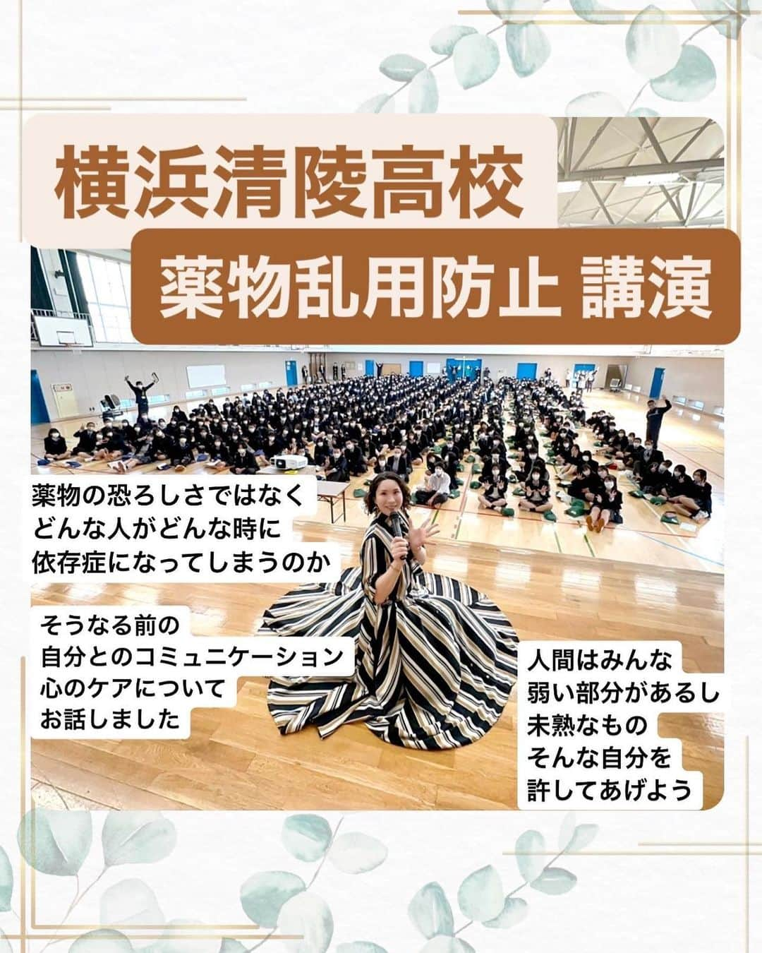 吉井奈々のインスタグラム