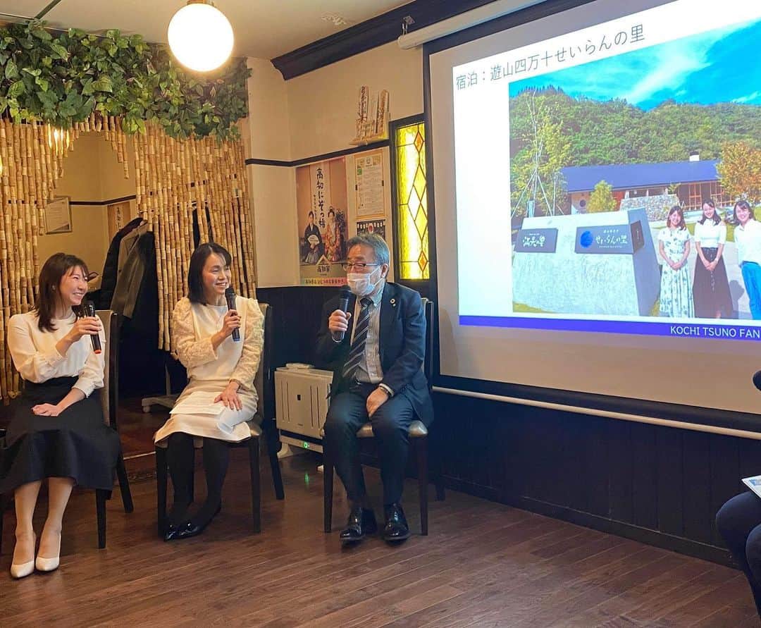 女子アナ47のインスタグラム：「フリーアナウンサー兼PTA会長の多賀祐子です。 @yukotaga_baby_ana  新たな門出を応援する季節ですね🌸 応援といえば・・・高知県津野町が、町の魅力を町内外から発信してもらおうと「TSUNO応援団」を立ち上げ、1月に東京でキックオフイベント『TSUNO FAN FESTA in TOKYO』が開催されました。 昨年夏、津野町を訪問させていただいた私と牛島奈津子アナウンサー @natsuko.usshi の二人が、池田町長とのトークセッションに参加！盛り上がったイベントの模様をお伝えします。 詳しくはプロフィール欄にあるURLから【47発信プロジェクト】をご覧ください！   #女子アナ47 #フリーアナウンサー #地方創生 #47発信プロジェクト #高知県 #津野町 #TSUNO応援団 #津野山ビール #どぶろく #津野町ファンネットワーク #高知グルメ #移住促進 #高知旅行 #高知特産品 #地方創生 #ふるさと納税」