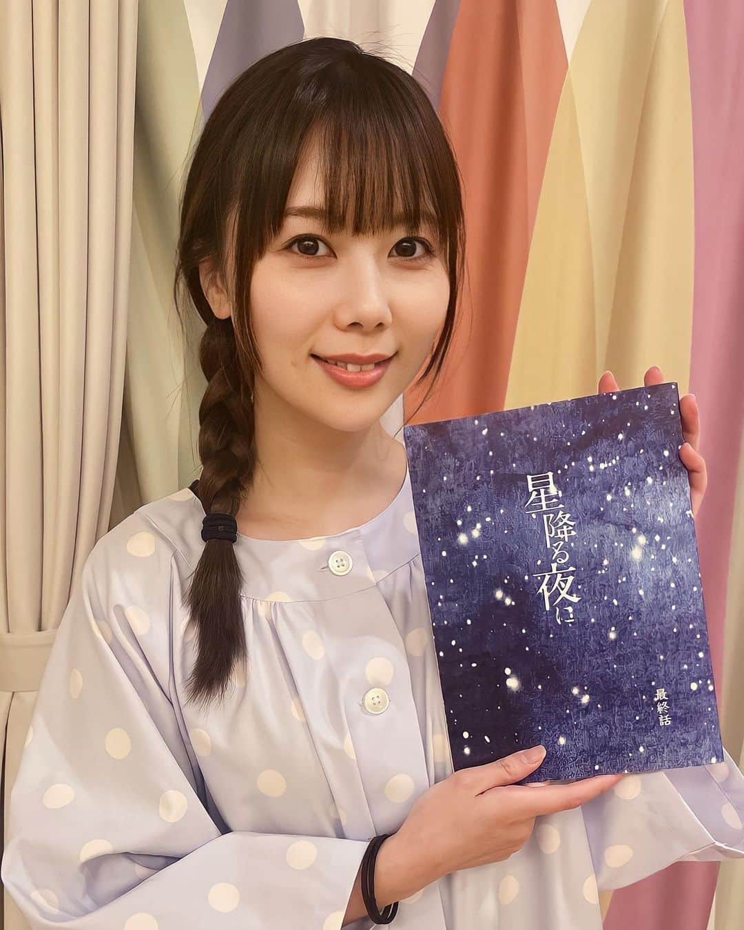 西村季里子のインスタグラム：「・  ドラマ『#星降る夜に 』 青森の病院で子どもを産んだ お母さん役で少しだけ 出演させていただきました🤱🏻  実際の赤ちゃんとの共演だったので、 最初お母様から「抱いてみますか？」 と声をかけていただき、 抱いた瞬間に涙が溢れでました。  現場もとても暖かく、 大好きな作品に携われて 本当に幸せな時間でした🌙  #ドラマ#テレビ朝日#吉高由里子 #北村匠海#ディーンフジオカ  #妊婦#出産#赤ちゃん#baby」