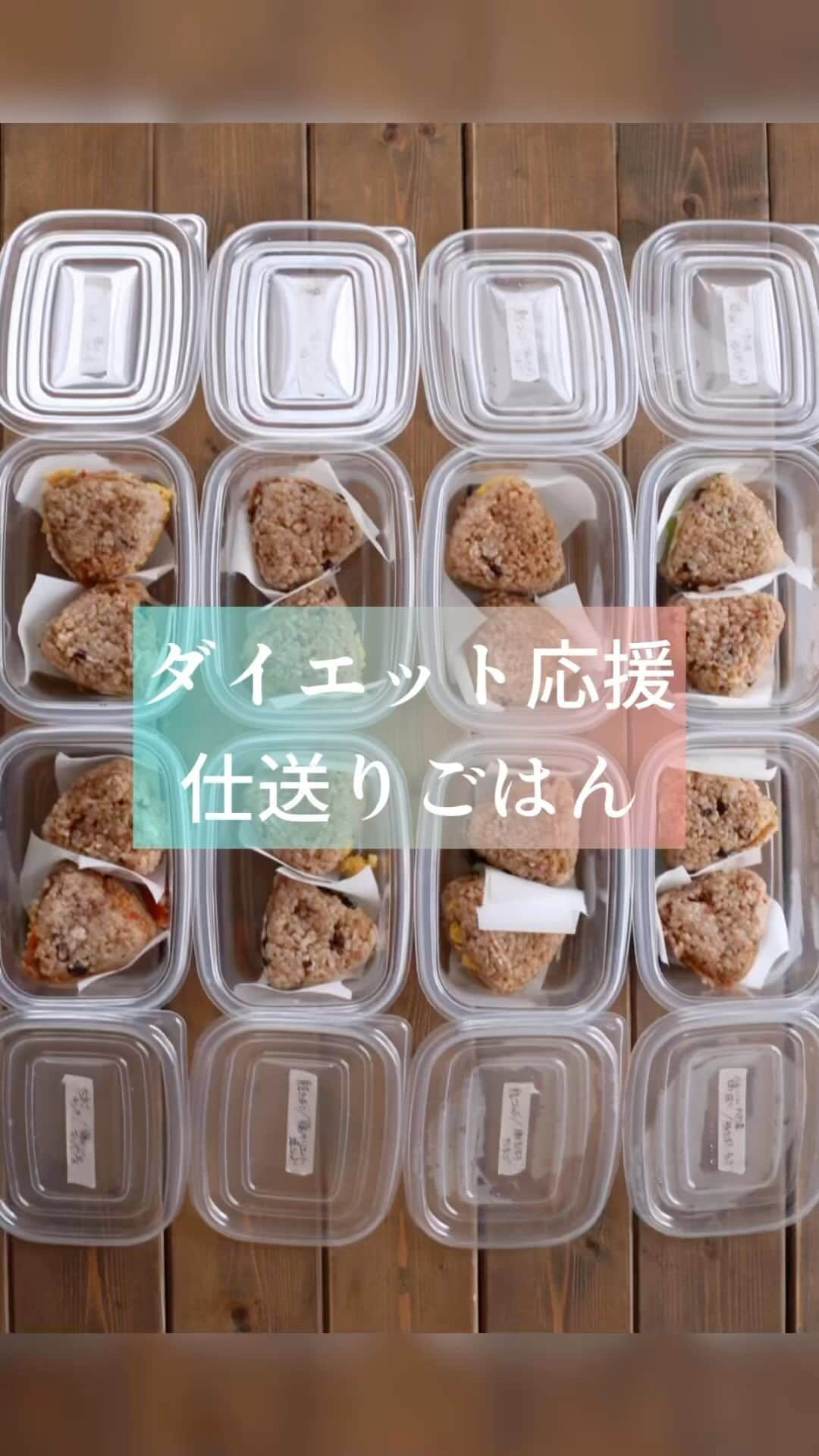 母熊?#お昼が楽しみになるお弁当??JAPANのインスタグラム