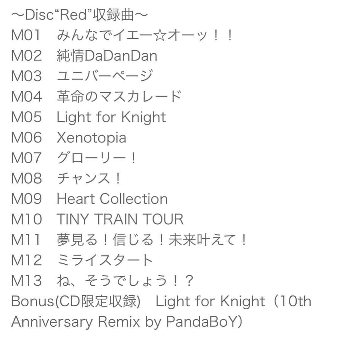 三森すずこさんのインスタグラム写真 - (三森すずこInstagram)「Mimori Suzuko 10th Anniversary Best Album“RPB"  Disc Red  「ね、そうでしょう！？」 作詞：畑亜貴　作曲：山田高弘　編曲：中西亮輔  色んなことあったけど、一緒に歩んできてくれてありがとう！これからもよろしくね、の気持ちを込めました❤️  みんなの投票で収録曲も決定しました❤️ 視聴動画で気持ち高めて4月5日を待っててね！！」3月15日 10時55分 - mimorin.official