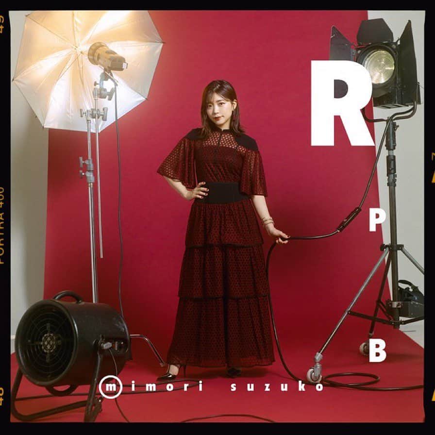 三森すずこのインスタグラム：「Mimori Suzuko 10th Anniversary Best Album“RPB"  Disc Red  「ね、そうでしょう！？」 作詞：畑亜貴　作曲：山田高弘　編曲：中西亮輔  色んなことあったけど、一緒に歩んできてくれてありがとう！これからもよろしくね、の気持ちを込めました❤️  みんなの投票で収録曲も決定しました❤️ 視聴動画で気持ち高めて4月5日を待っててね！！」