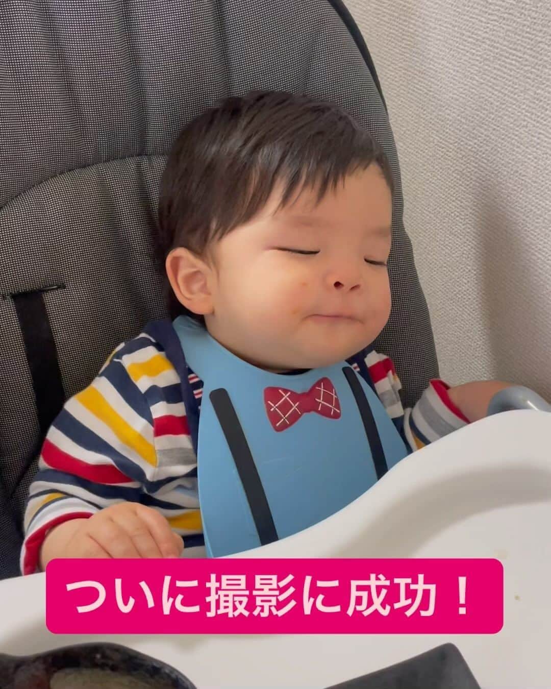 山西章博のインスタグラム：「食べながら寝た！ #赤ちゃん #せがれ #1歳4ヶ月 #次男  #食べながら寝る  #また耳だけ似てる #鼻もちょっと似てる #目も似とるやないか #これ以上似るな #子育て#育児#主夫#子育て日記#成長記録#ママリ#パパリ#子育てグラム#ベビフル#たまひよ#コドモノ#親バカ部#ママクル#男の子パパ#パパライフ#パパスタグラム#ベビスタグラム」