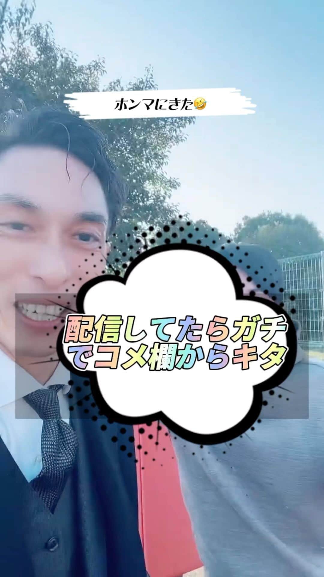 金谷一興のインスタグラム：「配信してたらガチ でコメ欄からキタ  いつもコメ欄にイジられながら ライブ配信してます。  【定期】は平日16時30分から。 【不定期】もやってます。  ————————————  #社長#ライブ配信#飛行機#伊丹空港 #千里川土手」