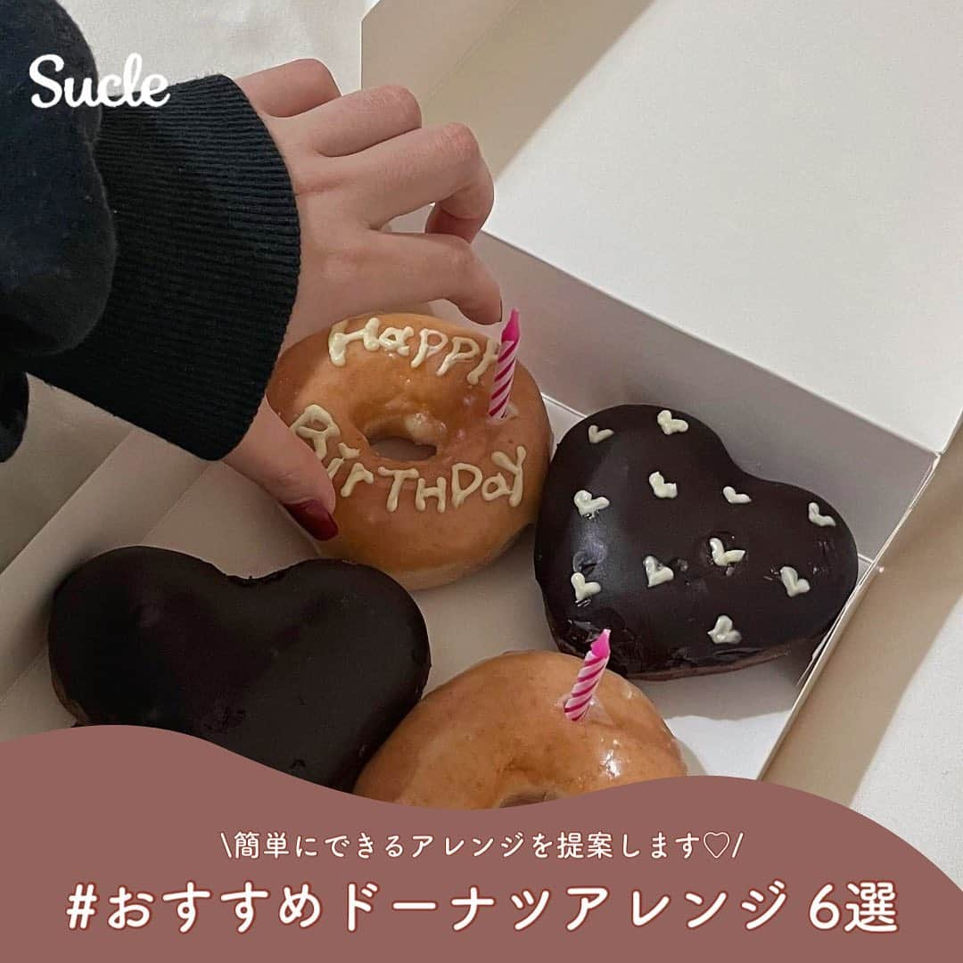 SUCLEのインスタグラム