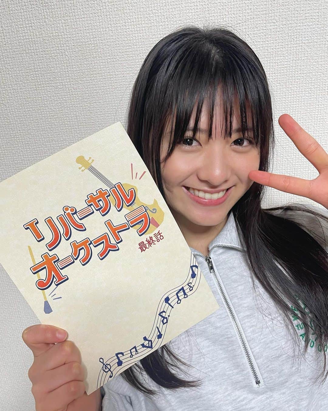 凛美のインスタグラム：「◡̈ ⁡ このあと『リバーサルオーケストラ』最終話放送です！ ⁡ ⁡ いよいよ運命のこけら落とし公演...! ⁡ 全員揃っての演奏はできるのか！？ 果たして高階に勝つことができるのか！？ ⁡ ⁡ 玉響や家族のみなさんの楽しいやりとりを見られるのも今日で最後です🥺 ⁡ 終わってしまうのはとても寂しいですが 本当に素晴らしい演奏なので ぜひ亜美と一緒に見てください🎻 ⁡ 22:00~ お楽しみに！ ⁡ #リバーサルオーケストラ#リバオケ#ガンバレ玉響」
