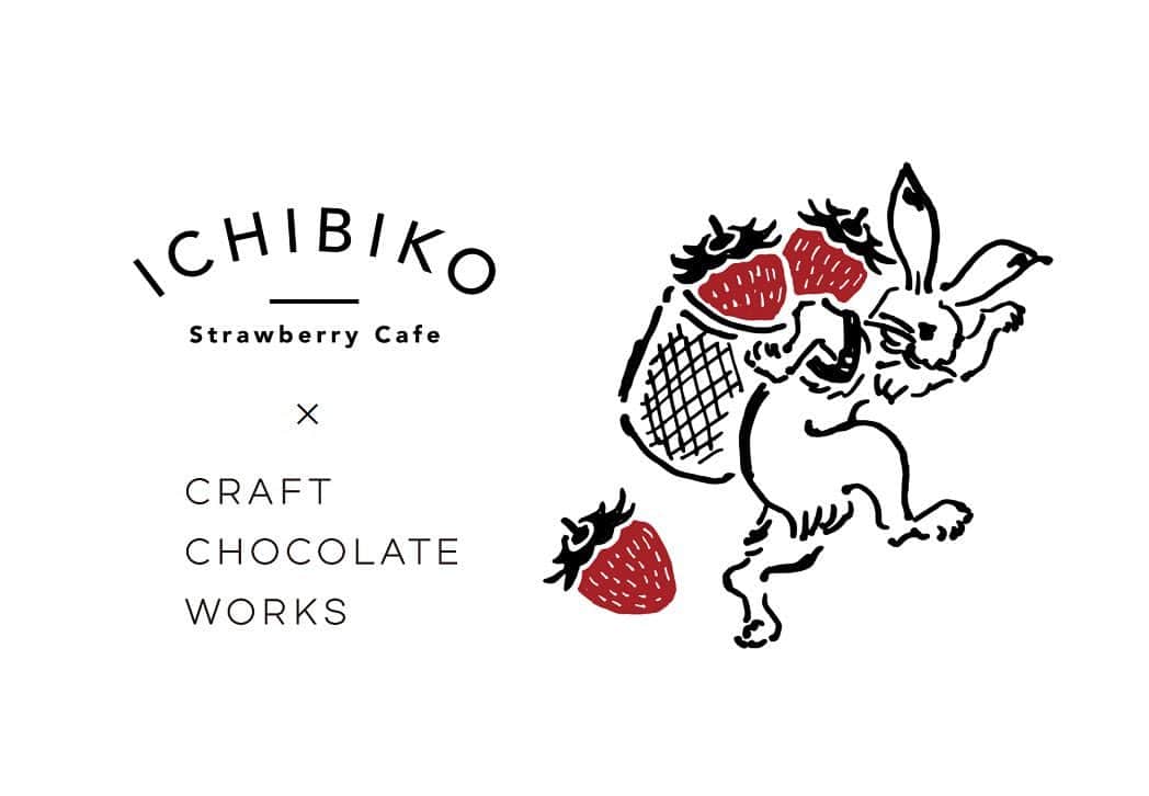 CRAFT CHOCOLATE WORKSさんのインスタグラム写真 - (CRAFT CHOCOLATE WORKSInstagram)「. 今年も間もなく . . strawberry×cacao . . . . #craftchocolateworks #beantobar #japan #tokyo #クラフトチョコレートワークス #クラフトチョコレート　#ビーントゥバー  #いちびこ　#チョコレート　#東京　#三軒茶屋」3月15日 21時29分 - craft_chocolate_works