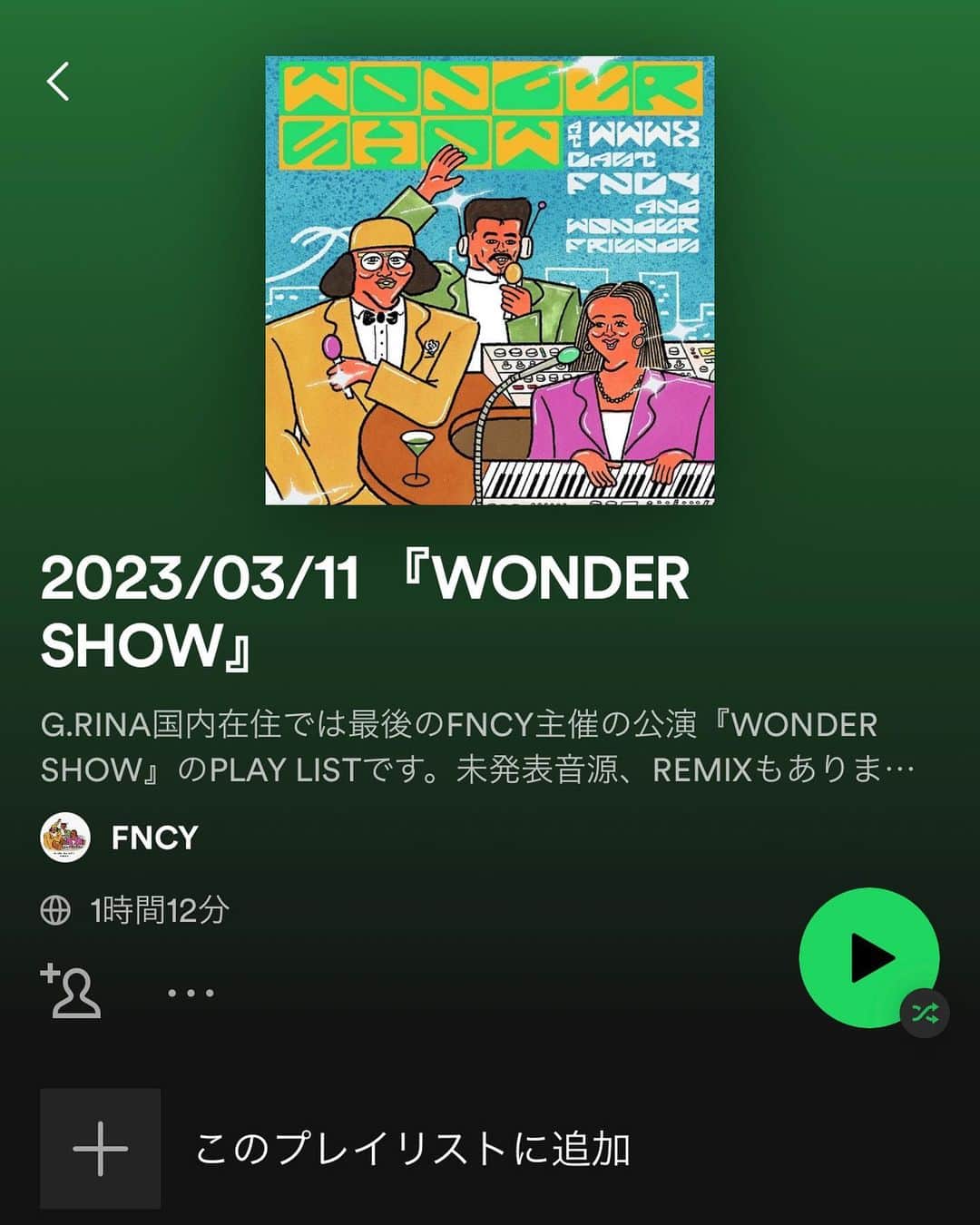 FNCYのインスタグラム：「spotifyにて先日の『WONDER SHOW』のプレイリストを公開しました👀  当日は未発表曲、発表してないREMIX等が各所にありましたが🧐 その辺はご了承下さいませ‼️  是非是非脳内再現お願いいたしますっ」