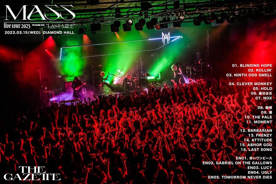 のインスタグラム：「『the GazettE LIVE TOUR2023 -MASS- / PHASE 03 "LAST MILE"』 DIAMOND HALL、セミファイナル公演ありがとうございました！  次回は本ツアーラスト！ 3月27日(月)、東京・豊洲PITでお会いしましょう！ ＝＝＝＝＝ 『the GazettE LIVE TOUR2023 -MASS- / PHASE 03 "LAST MILE"』 Thank you for the semi-final live at DIAMOND HALL!  Next time is the last of this tour! See you on March 27th (Mon) at TOYOSU PIT in Tokyo!  #theGazettE #LIVETOUR2023 #MASS #PHASE03 #LASTMILE」