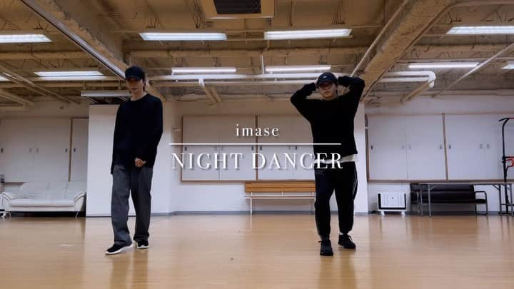 丸山龍星のインスタグラム：「どうでもいいような夜だけど🌙  NIGHT DANCER / @imase11_9   #dance #imase #nightdancer」