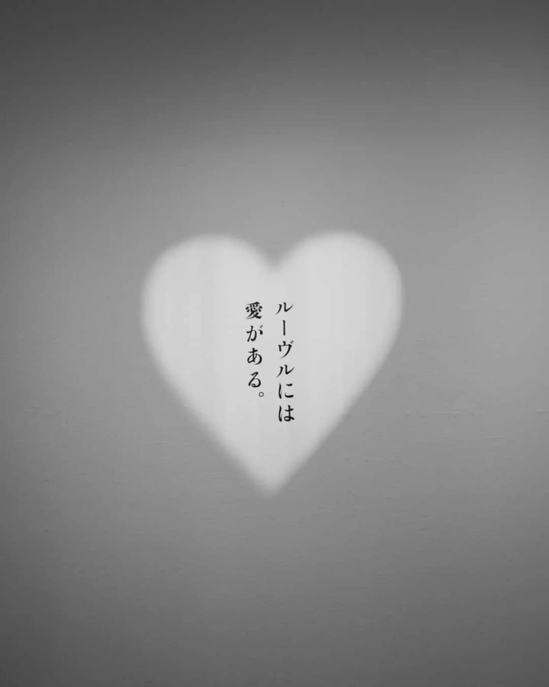 ロビンのインスタグラム：「ルーヴルには愛がある  16世紀から19世紀半ばまで、ヨーロッパ各国の主要の画家によって愛の表現  まだ愛が今みたいに言語化できていない中で、その愛をバラや鳩、子供で表現したり、それでも普遍的な形はかわらなかったり、、  what is love」